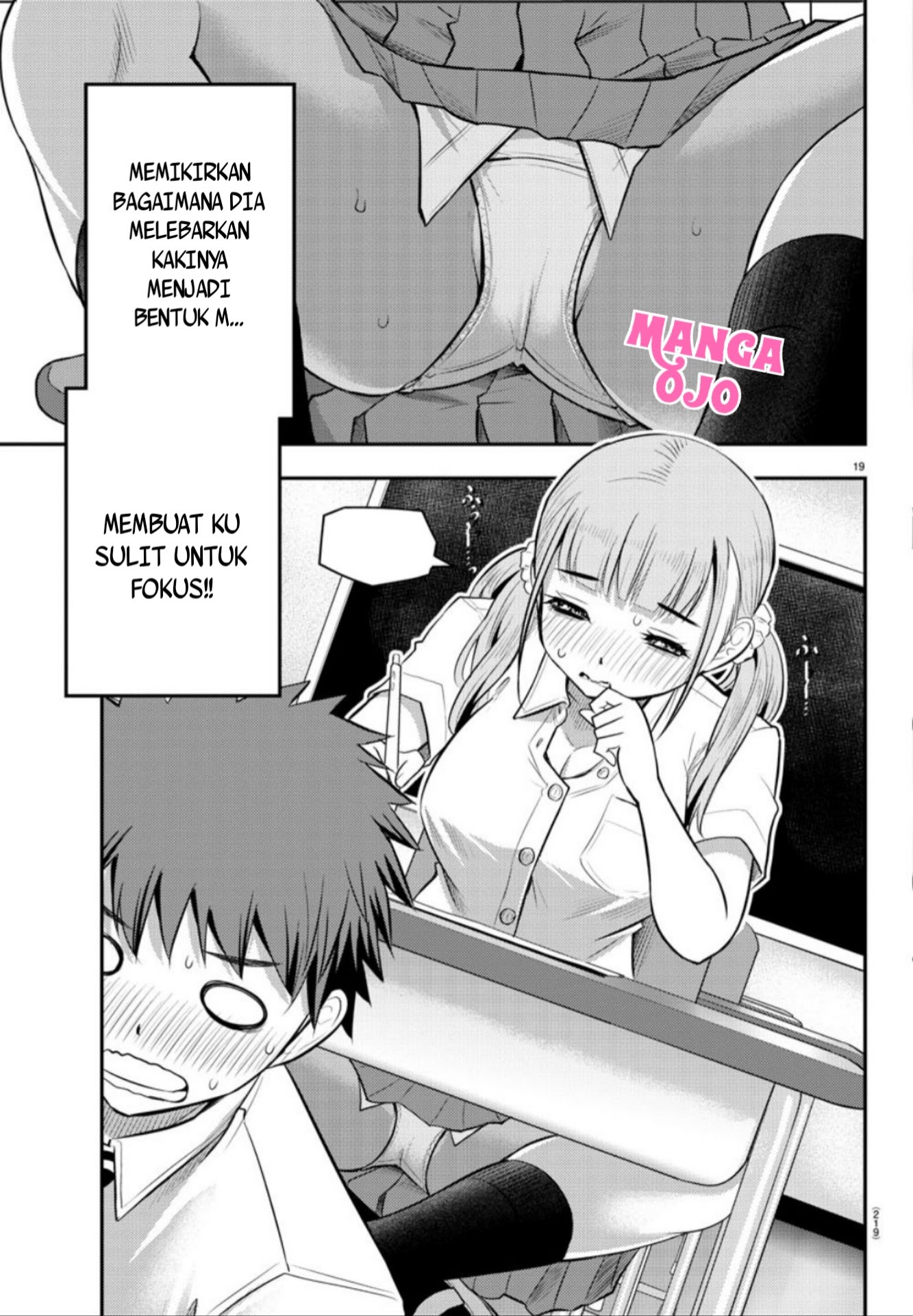 Yankee JK Kuzuhana-chan
